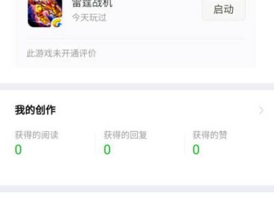 不用实名就能玩的游戏,揭秘无需实名认证的趣味游戏世界