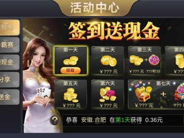 3162娱乐游戏,畅游虚拟世界，体验无限乐趣