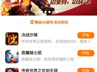 免费的游戏app,盘点最受欢迎的免费游戏APP精选