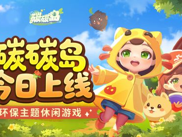 公益游戏手游平台,指尖上的爱心传递——探索手游平台新风尚