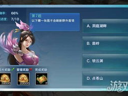 游戏问答,热门问答大揭秘