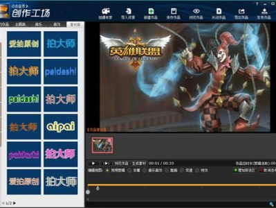 游戏视频网,畅游虚拟世界，尽享精彩瞬间