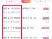 每天能赚30 50元的软件,轻松实现财富增长