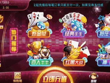 可提现的游戏,尽享财富盛宴——揭秘可提现游戏魅力