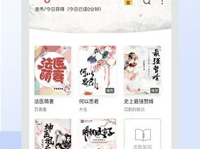 注册送100元现金的游戏,赢取丰厚回报