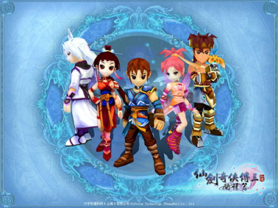 仙剑奇侠传三小游戏,江湖风云再起，情缘纠葛再续