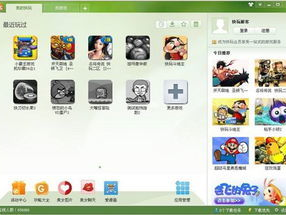 4388游戏盒,畅游无限，尽享游戏乐趣