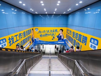 专访鱼泡直聘创始人周峰：离老大哥还差得远，但谁不想做第一？