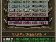 七宗罪游戏攻略,揭秘罪孽深重的神秘世界