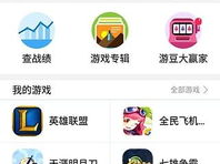 游戏app最新版,突破极限，畅享全新游戏体验！