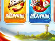 温州游戏茶苑,休闲娱乐新天地，畅享游戏与茶香