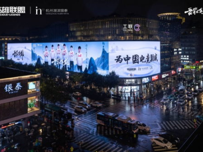 杭州游戏,创新引擎下的数字娱乐新篇章