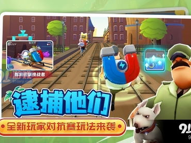 安卓跑酷游戏,安卓跑酷游戏的刺激冒险之旅