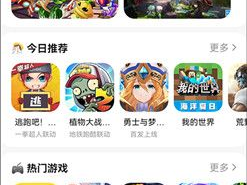 233乐园安装下载不用实名,轻松下载，畅享无实名体验