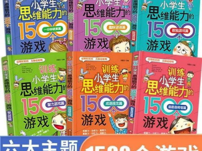 儿童7 12岁益智游戏,开启智慧成长之旅