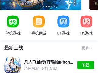 7233小游戏官网,畅游欢乐海洋，尽享趣味时光