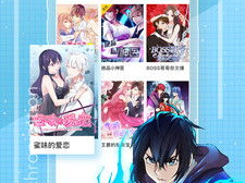 在线看动漫,在线观看的奇幻冒险