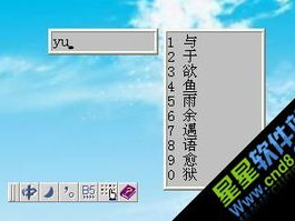 游戏拼音输入法0.9,畅游指尖，解锁游戏新体验