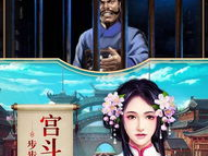 王爷游戏,穿越古代，演绎权谋传奇