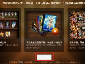 游戏人生怎么点亮图标,解锁图标点亮之谜，探索虚拟世界的奥秘