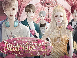 橙光小游戏,穿越时空的奇幻冒险