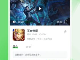 7233游戏官网入口,畅游奇幻世界的大门已开启