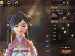 可捏脸的游戏古风手游,捏脸自由，穿越千年的美丽邂逅