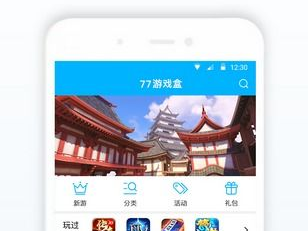 3399游戏盒,3399游戏盒带你畅游游戏世界