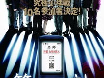 算计 7天的死亡游戏,揭秘生存者背后的惊悚真相