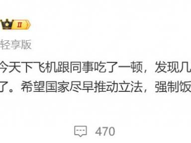 罗永浩悬赏10万征集西贝预制菜线索！贾国龙称将起诉罗，晒出其账单