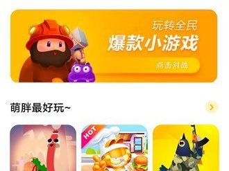 在线小游戏免费秒玩,畅享无限乐趣的在线小游戏免费体验