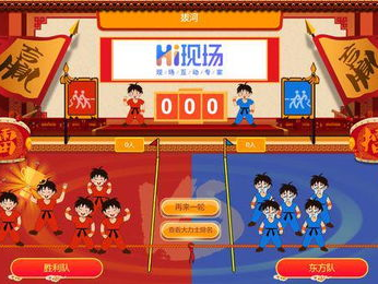 团队互动小游戏,互动小游戏激发团队凝聚力”