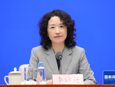 副部级李詠箑，新职明确