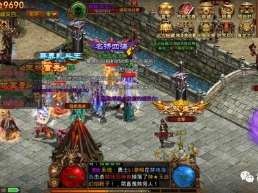 新开传奇世界游戏,新纪元启航，战火重燃，传奇归来！