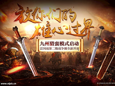 游戏 海报,探寻游戏名称背后的奇幻世界