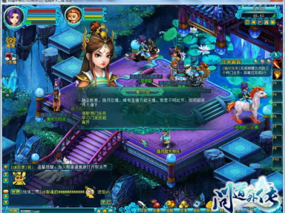 网络游戏问道下载,探寻仙侠世界，畅游奇幻江湖