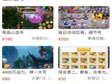 手游宝app官网,一站式手游资讯与下载平台深度解析