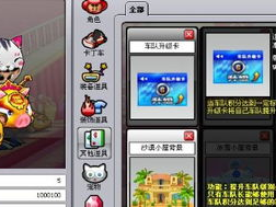 跑跑卡丁车游戏币,速度与激情的货币之旅