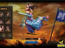 三国演义网页游戏,再现烽火连天的英雄传奇