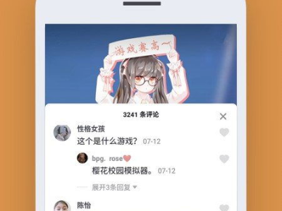 223游戏乐园手机下载,畅享海量游戏，尽在掌握