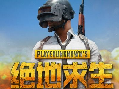 2023最火的电脑网络游戏,引领潮流的电竞盛宴