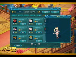 拉风的游戏名字,揭秘拉风传奇的奇幻冒险之旅