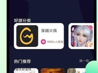 6266游戏盒官网,6266游戏盒官网带你畅游游戏世界