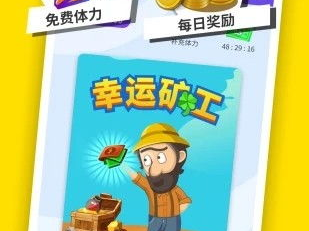 真正能赚零花钱的小游戏,揭秘热门赚钱小游戏攻略