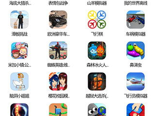 233乐园免费下载正版不用实名认证,233乐园正版下载，实名认证零压力