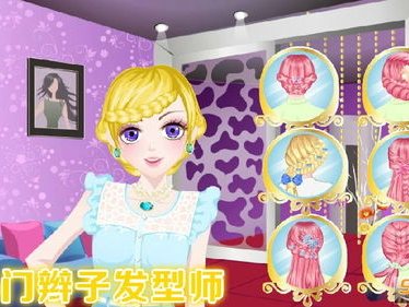 做头发小游戏,探索做头发小游戏的魅力之旅