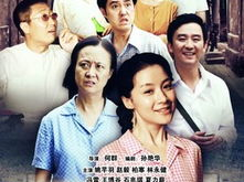 吃亏是福电视剧在线观看,人生智慧剧，在线观看揭示生活哲理