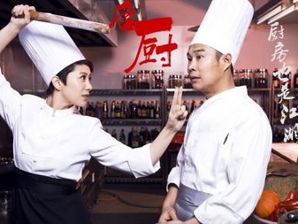 后厨海清玩的游戏机,揭秘厨房里的欢乐时光