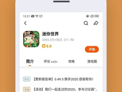 233乐园无登录,无需登录的畅游体验揭秘