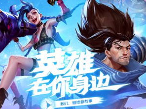 2021最新公测手游排行榜,公测排行榜揭晓热门新游